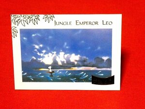 ジャングル大帝　手塚治虫コレクションVol2　JUNGLE EMPEROR LEOカードトレカ　5of９