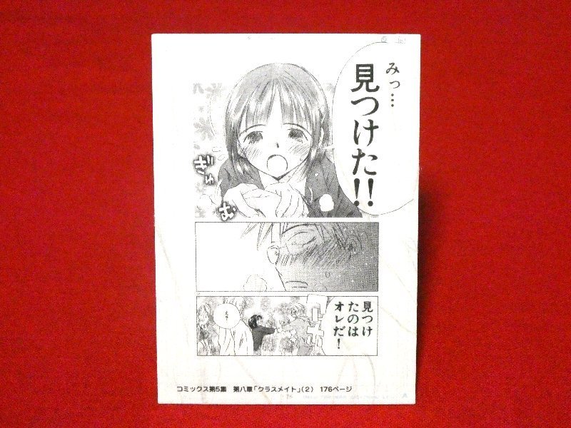 2025年最新】Yahoo!オークション -最終兵器彼女 カードの中古品 2025年最新】Yahoo!オークション -最終兵器彼女 カードの中古品