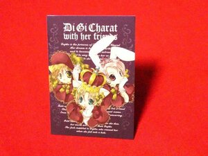 デ・ジ・キャラット　Di Gi Charat　ベストトレーディングコレクション2　ブロッコリー　キラカードトレカ　SP08