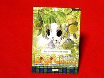 デ・ジ・キャラット　Di Gi Charat　ベストトレーディングコレクション　ブロッコリー　非売品キラカードトレカ　PR02_画像2