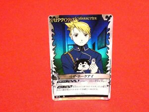 鋼の錬金術師　Fullmetal Alchemist　キラカードトレカ　リザ・ホークアイ Riza Hawkeye　C-005