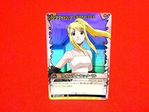 鋼の錬金術師　Fullmetal Alchemist　キラカードトレカ　ウィンリィ・ロックベル／Winry Rockbell　C-057_画像1