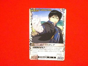 鋼の錬金術師　Fullmetal Alchemist　非売品カードトレカ　ロイマスタング　Roy Mustang　SP-008