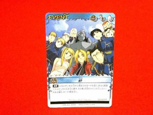 鋼の錬金術師　Fullmetal Alchemist　非売品カードトレカ　絆　SPE-003