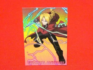 鋼の錬金術師　Fullmetal Alchemist　カードダスマスターズ　キラカードトレカ　SP1