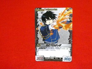 鋼の錬金術師　Fullmetal Alchemist　キラカードトレカ　ロイマスタング　Roy Mustang　C-067