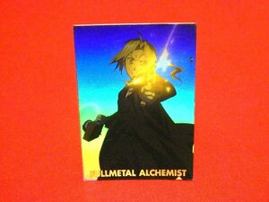 鋼の錬金術師　Fullmetal Alchemist　カードダスマスターズ　ジャンクキラカードトレカ　SP01