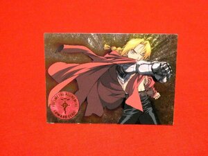 鋼の錬金術師　Fullmetal Alchemistキラカードトレカ　SP38