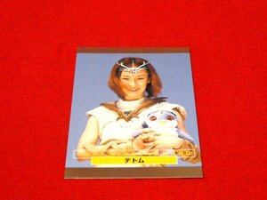  higashi . hero net card trading card Hyakujuu Sentai Gaoranger te Tom 