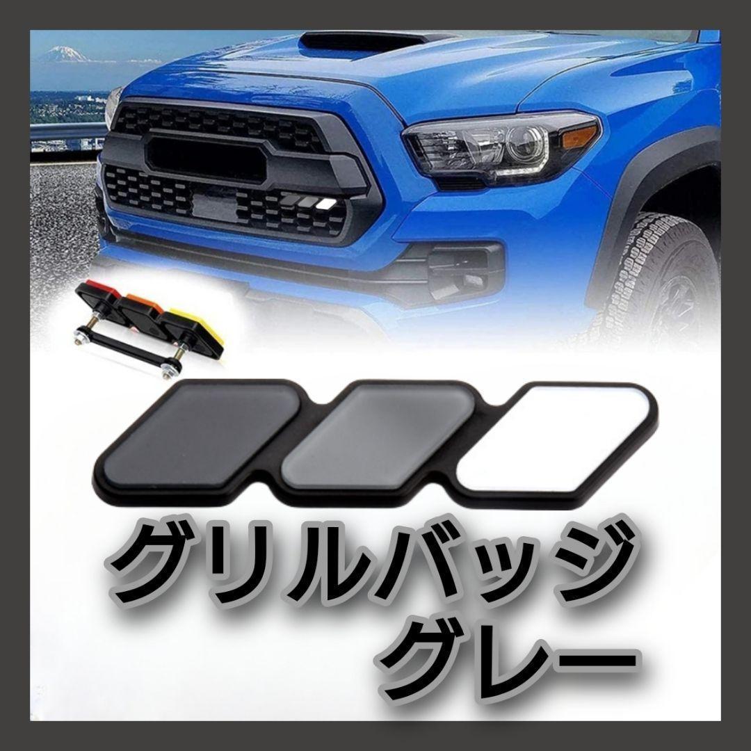 2023年最新】ヤフオク! -カーグリルバッジの中古品・新品・未使用品一覧