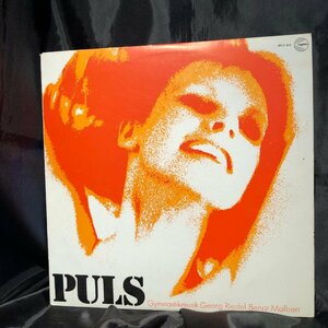 George Riedel & Bengt Malbert / Puls (Gymnastikmusik) LP Megafon