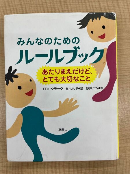 読まなくなったので出品致します