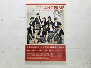 k0816-44* подписан постер ANGERME Anne jurum Sasaki .../ 2015 7 вращение .... Halo Pro идол 