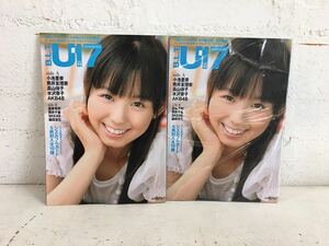 i0822-03★雑誌 写真誌/B.L.T U17/Sizzleful Girl/Vol.11/小池里奈/高良光莉/AKB48/RKE48 他　おそらく未開封を含む2冊　まとめて