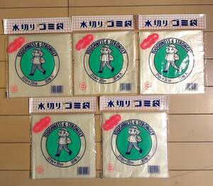 【送料無料】福助工業 水切りゴミ袋 (三角コーナー用)30枚入 5袋セット 新品未開封