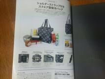 akms Russet ラシット　保冷バッグ　BOOK SHOULDER BAG Ver. ショルダーバッグ　キャンプ　ピクニック_画像3