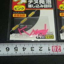 Owner 仕掛の具 チヌ発泡 落し込み目印 ピンク オレンジ 合計2枚セット ※在庫品 (15c0105)※クリックポスト_画像2