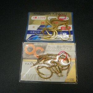 Owner カット舟ヒラマサ 12号 10本入 その他ヒラマサ針 合計2点セット ※在庫品 (19b0202) ※クリックポスト