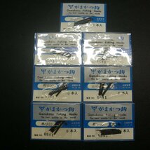 Gamakatsu がまかつ鈎 棒ハナカン 大 8本入 合計7枚セット ※在庫品 (12i0301) ※クリックポスト_画像1