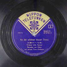 SP盤 レコード ワルツ /碧きドナウの流れ 20611 NIPPON TELEFUNKEN ny13_画像3