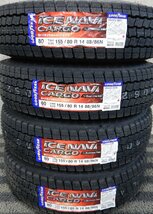 新品4本価格★屋T■155/80R14 88/86N GOOD YEAR ICENAVI CARGO 2021年製 スタッドレスタイヤ★条件付送料無料★アイスナビ カーゴ_画像2