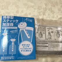 サンリオ /ディズニー/ミッキー/子供雑誌付録/キーホルダー★財布★文具★鏡景品子供会サークルイベント_画像8