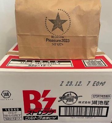 ヤフオク! ポテトチップス コイケヤの落札相場・落札価格