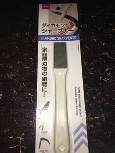  diamond sharpener cutlery sharpen 