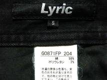 Lyric　リリック　ストレッチカーゴパンツ　Sサイズ（W実寸約78cm）　※実寸W30相当　　（出品番号004）_画像8