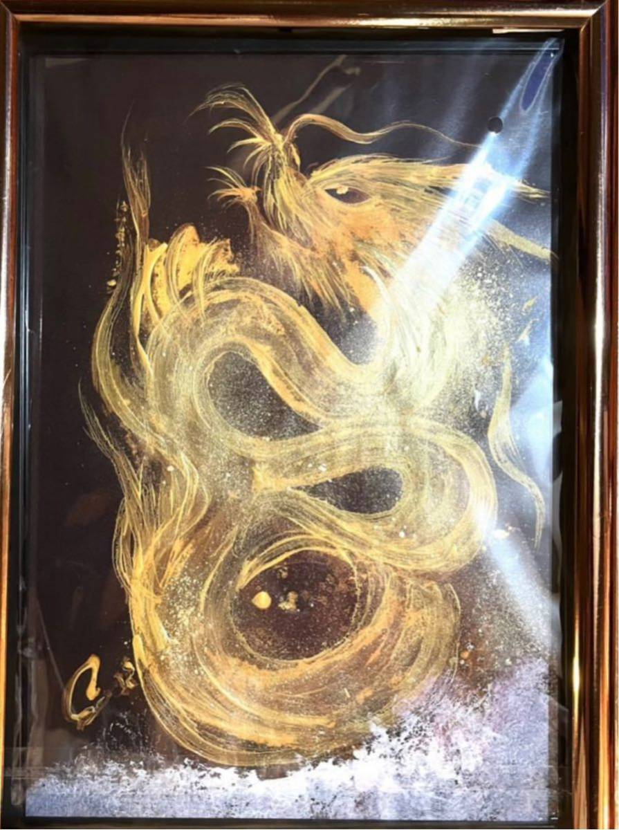 [Authentique] Dragon Art Power avec cadre Dragon Cadeau Présent Dragon Véritable Reproduction Calligraphe Hiroishi's Work Bonne Chance Argent Chance Dragon Dieu Autographié, Peinture, Peinture japonaise, Fleurs et oiseaux, Faune