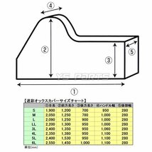 [高級オックス生地]迷彩バイクカバー3L CB400スーパーボルドール/ジェイド/X4/CB750/CB1000/CB400SF/CBR600F/Vツインマグナ/レブル250_画像4