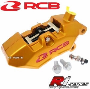 [NEW]RCB 4POD鍛造ブレーキキャリパー金 右側[ブレンボ40mmピッチ型]専用ブレーキパッド付NSR50/NSR80/NS-1/XR50モタード/XR100モタード等