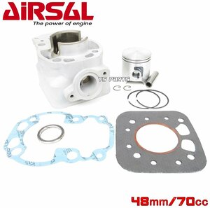 [高品質9ポート]AIRSAL 70cc/48mmボアアップTS50/ハスラー50[SA11A/TS50W]【ピストン+ピストンリング+ピストンピン+ガスケット付】