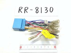 RR-8130 スズキ / ホンダ 20ピン オーディオ/ナビ 取付電源カプラー 即決品 定形外OK