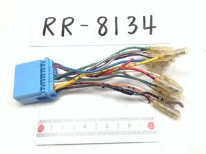 RR-8134 スズキ / ホンダ 20ピン オーディオ/ナビ 取付電源カプラー 即決品 定形外OK