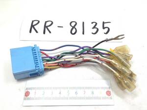 RR-8135 スズキ / ホンダ 20ピン オーディオ/ナビ 取付電源カプラー 即決品 定形外OK
