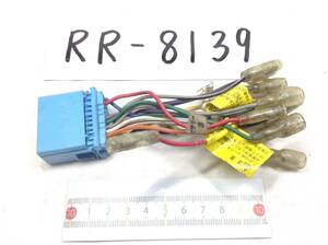 RR-8139 スズキ / ホンダ 20ピン オーディオ/ナビ 取付電源カプラー 即決品 定形外OK