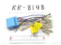 RR-8148 スズキ / ホンダ 20ピン オーディオ/ナビ 取付電源カプラー 即決品 定形外OK_画像1