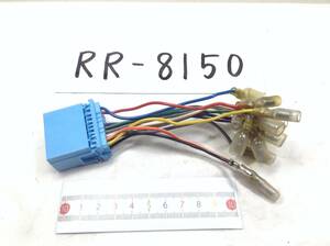 RR-8150 スズキ / ホンダ 20ピン オーディオ/ナビ 取付電源カプラー 即決品 定形外OK