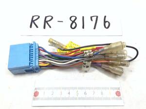 RR-8176 スズキ / ホンダ 20ピン オーディオ/ナビ 取付電源カプラー 即決品 定形外OK