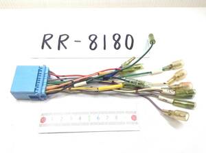 RR-8180 スズキ / ホンダ 20ピン オーディオ/ナビ 取付電源カプラー 即決品 定形外OK