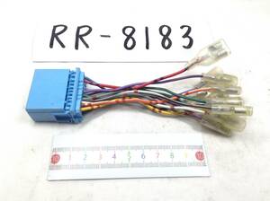 RR-8183 スズキ / ホンダ 20ピン オーディオ/ナビ 取付電源カプラー 即決品 定形外OK