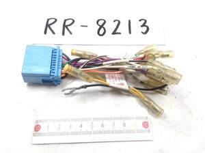 RR-8213 スズキ / ホンダ 20ピン オーディオ/ナビ 取付電源カプラー 即決品 定形外OK