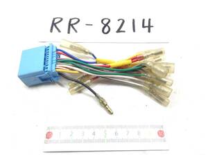 RR-8214 スズキ / ホンダ 20ピン オーディオ/ナビ 取付電源カプラー 即決品 定形外OK