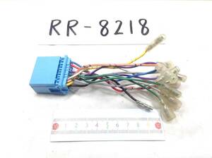 RR-8218 スズキ / ホンダ 20ピン オーディオ/ナビ 取付電源カプラー 即決品 定形外OK