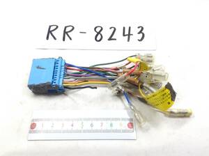 RR-8243 スズキ / ホンダ 20ピン オーディオ/ナビ 取付電源カプラー 即決品 定形外OK