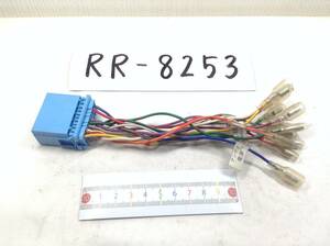 RR-8253 スズキ / ホンダ 20ピン オーディオ/ナビ 取付電源カプラー 即決品 定形外OK