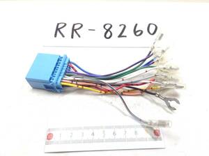RR-8260 スズキ / ホンダ 20ピン オーディオ/ナビ 取付電源カプラー 即決品 定形外OK