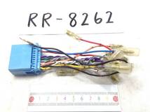 RR-8262 スズキ / ホンダ 20ピン オーディオ/ナビ 取付電源カプラー 即決品 定形外OK_画像1