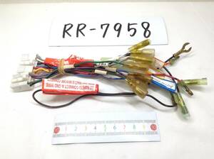 RR-7958 トヨタ/ダイハツ/イクリプス　10/6ピン　現行　メス電源カプラー　即決品 定形外OK